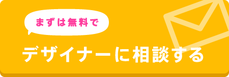 �f�U�C�i�[�ɑ��k����